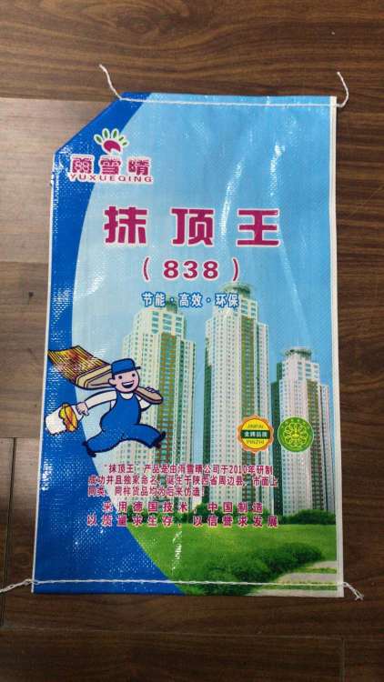 宜春彩印包裝袋廠家直銷 賦能品牌，打造卓越視覺(jué)與實(shí)用體驗(yàn)